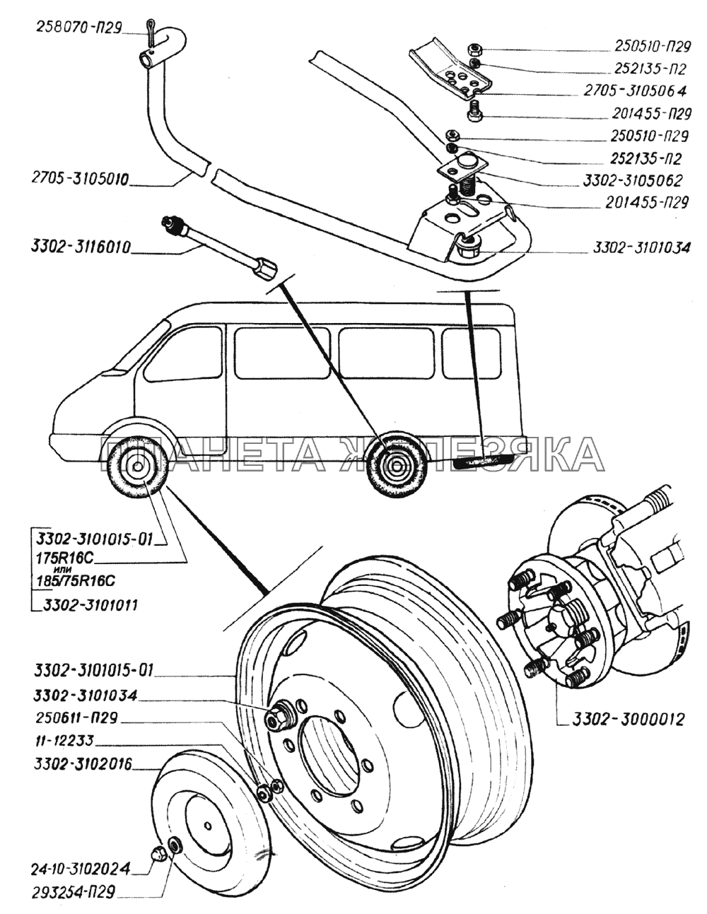 Колеса, шины, крепление запасного колеса на автомобиле ГАЗ-2705 (дв. УМЗ-4215)